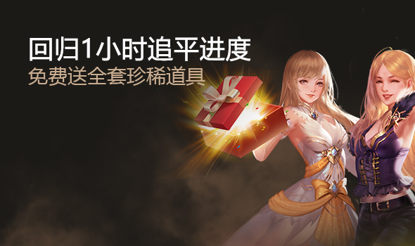 极速回归