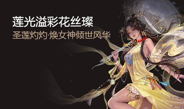 2025花魁赛