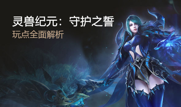 玩点全面解析