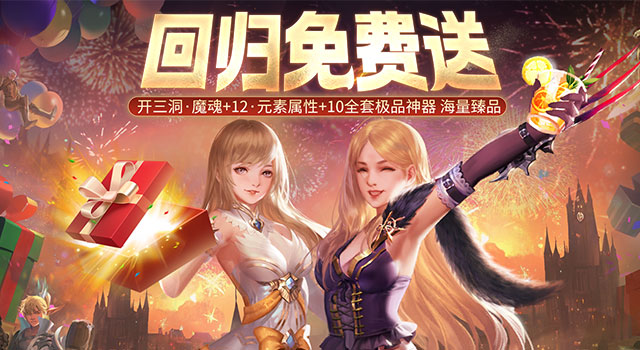 回归专题