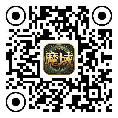 掌上魔域
